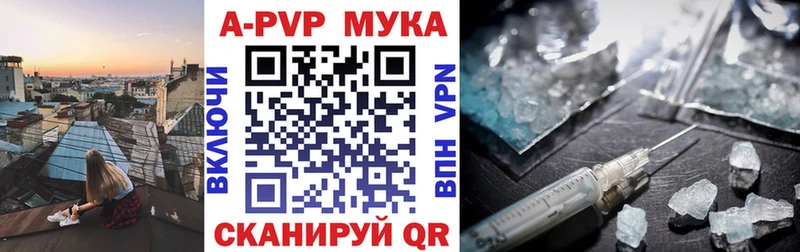 APVP СК КРИС  Болохово 