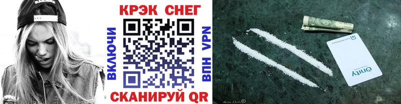 Cocaine VHQ Болохово