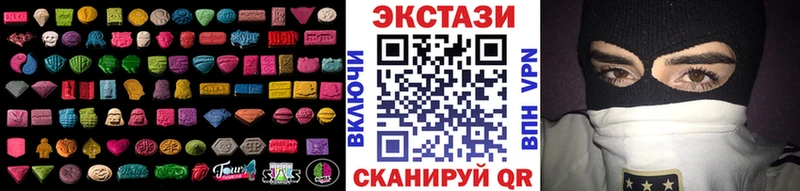 где продают наркотики  Болохово  Ecstasy 250 мг 