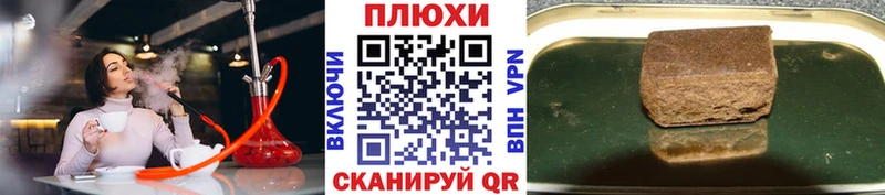 ГАШ hashish  blacksprut ONION  Болохово 