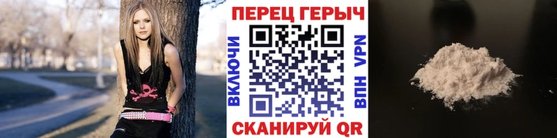 ГЕРОИН белый  как найти закладки  Болохово 