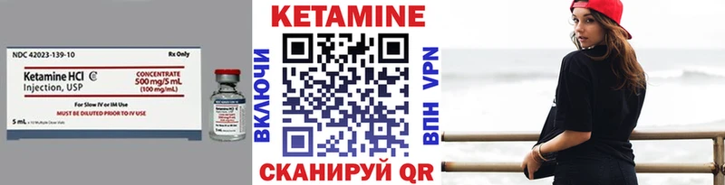КЕТАМИН ketamine  дарнет шоп  Болохово 