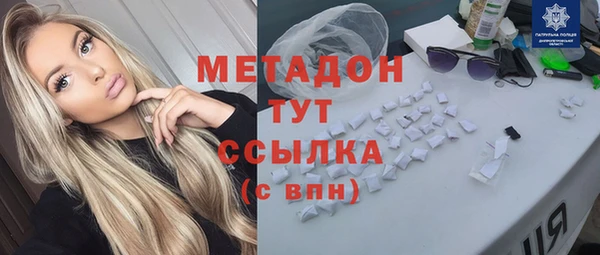 кокаин перу Абаза