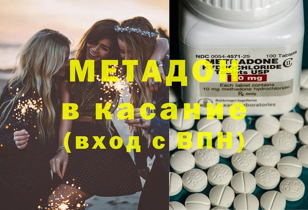 кокаин перу Абаза