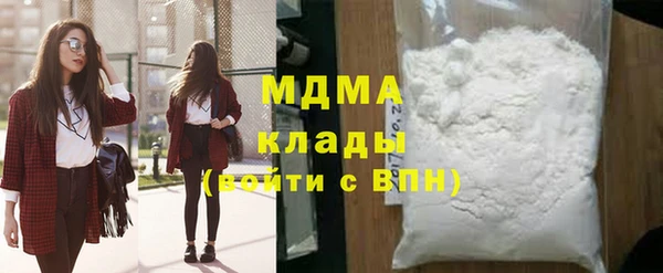 кокаин перу Абаза