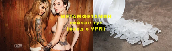 spice Саяногорск