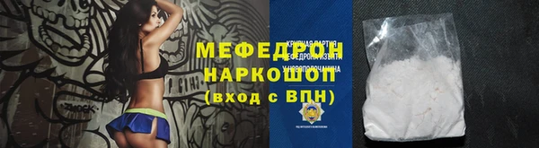 spice Абдулино