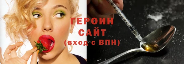 spice Абдулино