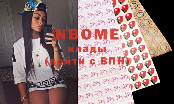 таблы Абинск