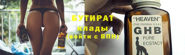 spice Абдулино