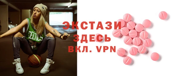 таблы Абинск
