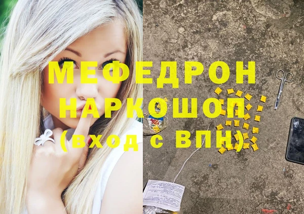 таблы Абинск