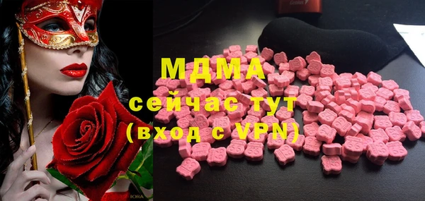 spice Абдулино