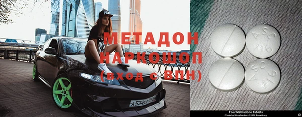 таблы Абинск