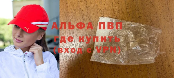 таблы Абинск