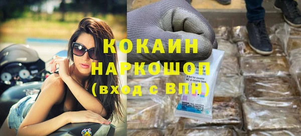 spice Абдулино