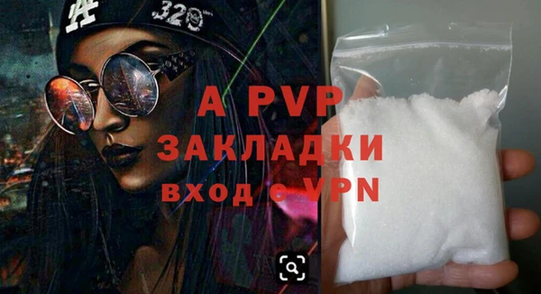 кокаин перу Абаза