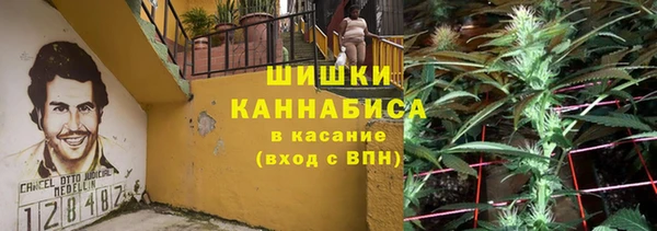 spice Абдулино