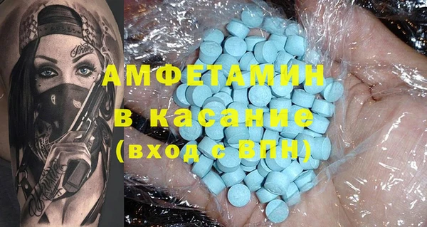 дживик Сафоново