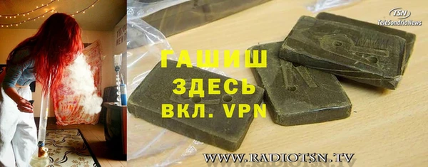 таблы Абинск