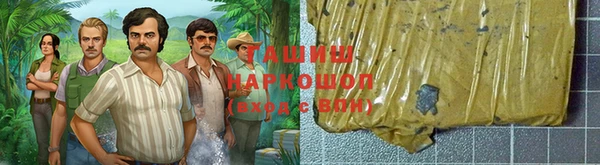 кокаин перу Абаза