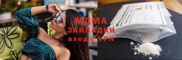 дживик Сафоново