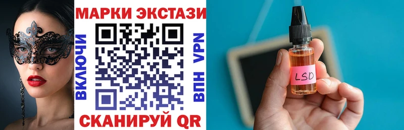 Марки 25I-NBOMe 1,5мг  Болохово 