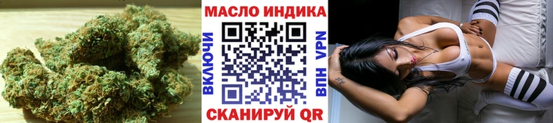 Дистиллят ТГК жижа  где можно купить наркотик  Болохово 